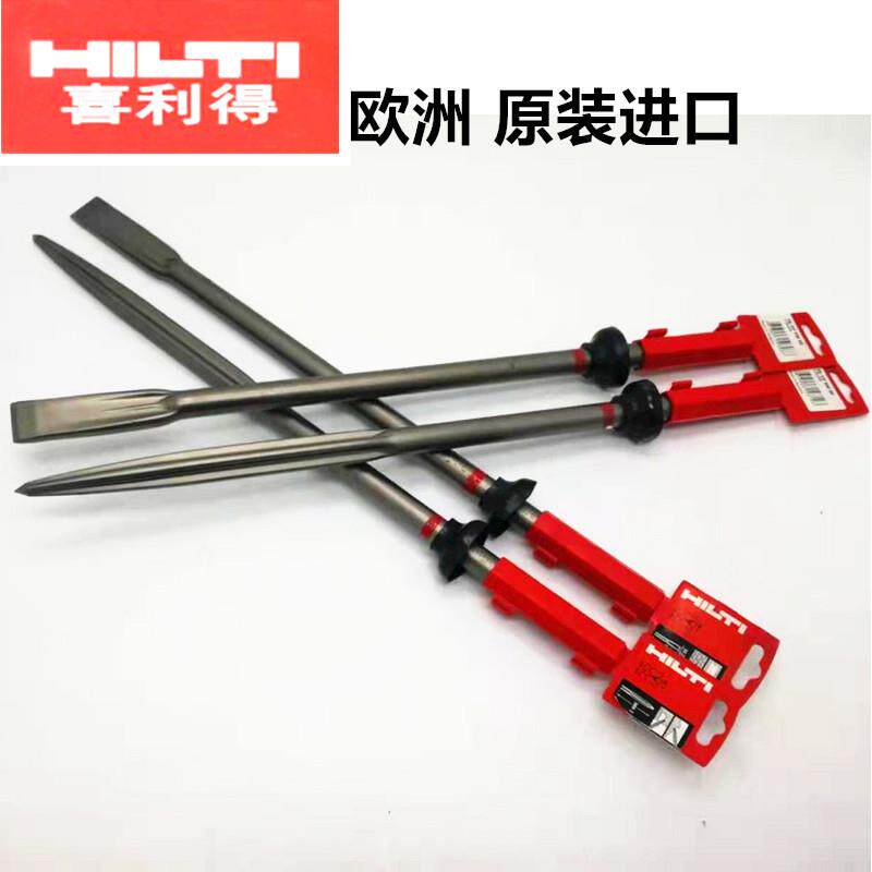 原装进口喜利得HILTI正品四坑五坑电锤电镐TE-SP六坑尖凿平凿凿子