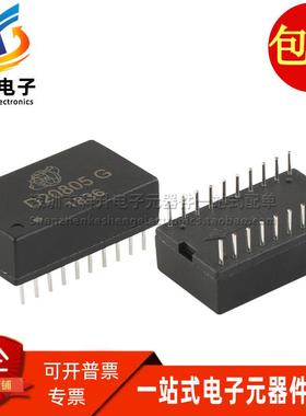 D20805G DIP20 脚 全新原装 直插百兆以太网网口网络变压器滤波器