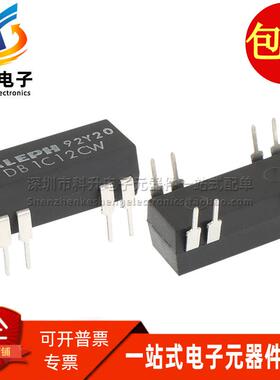 DB1C12CW 进口单刀双掷 12V 1A 一常开一常闭转换型 干簧管继电器