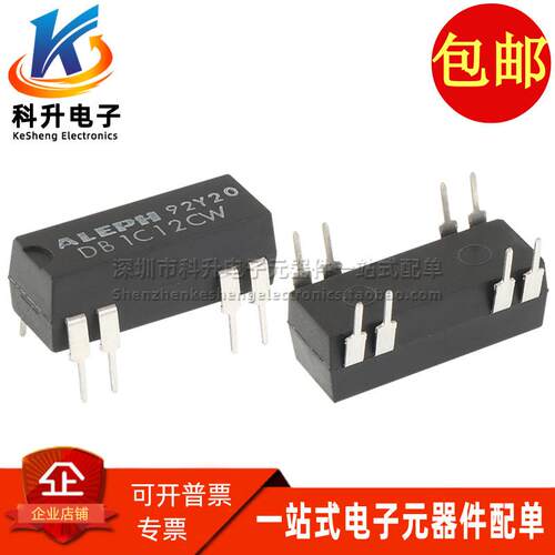 DB1C12CW 进口单刀双掷 12V 1A 一常开一常闭转换型 干簧管继电器