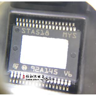 STA51813TR STA518 HSSOP36 集成控制IC电路全新原装