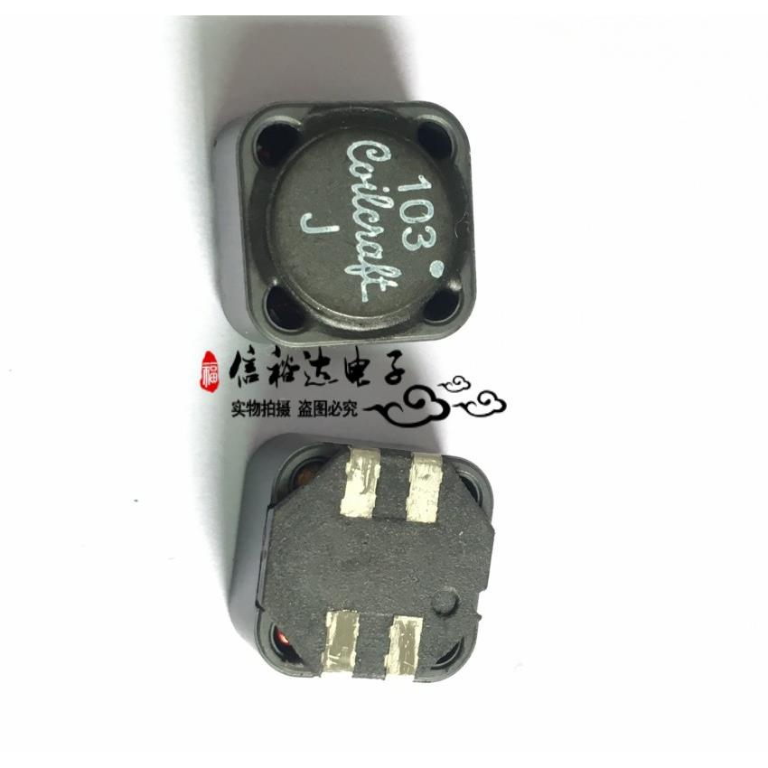 MSD1278-103MLD 原装耦合电感10UH 12.3X12.3X8MM MSD1278-103