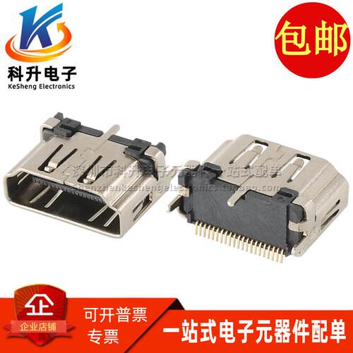 HDM2CB-21BM4YN13 编带 D-Sub/DVI/HDMI 21P针高清接口母座连接器