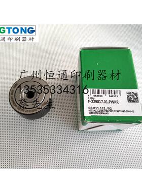 INA轴承印刷机轴承F-229817 CD102后炮滚筒开牙球轴承 C6.011.121