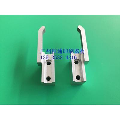 海德堡印刷机配件 KORD滑块 柯机墨槽滑道 轨道固定块