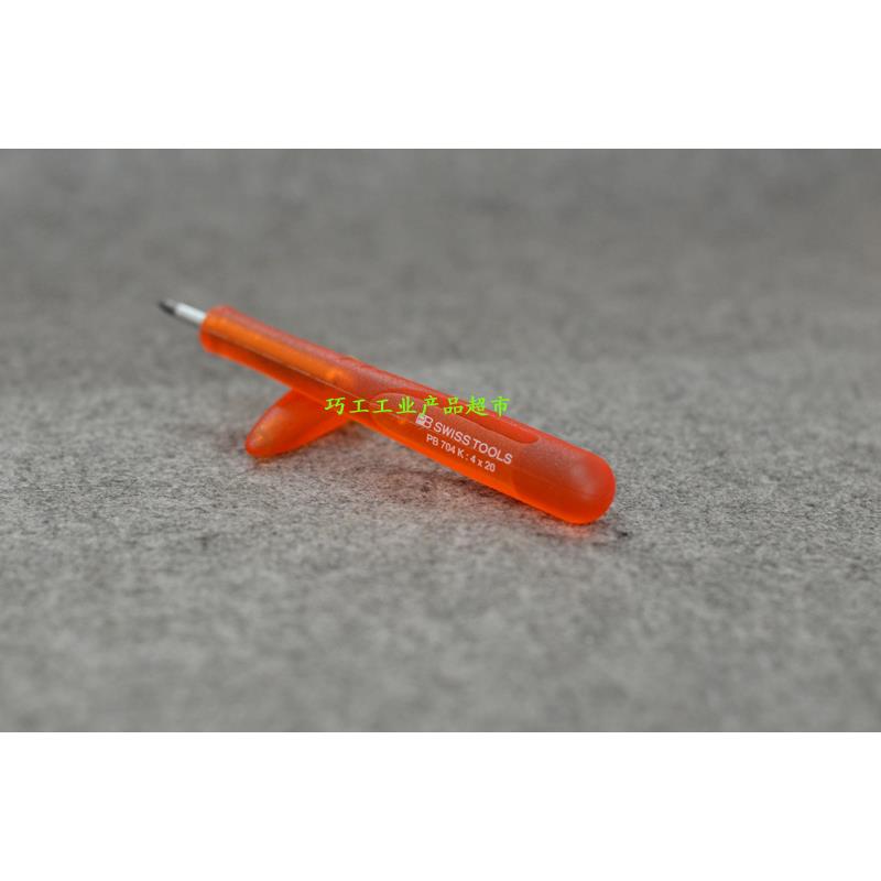 PB SWISS TOOLS瑞士原装进口硬质合金划线器704.K 4-20带夹子护帽