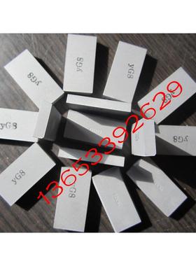 株洲硬质合金刀片焊接车刀头 YT15/YW2YT5YG6YT14YG8 D228A/D232A