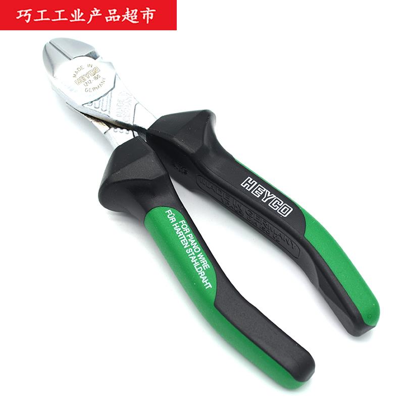 HEYCO德国原装进口双色柄1212系列6寸斜口160mm强力偏口斜嘴钳子