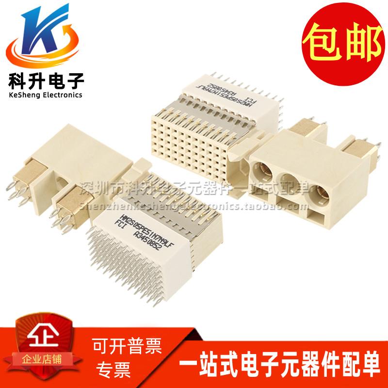 HM2S05PE51N7N9LF 全新CPCI背板连接器3P电源射频端55PIN立式母座