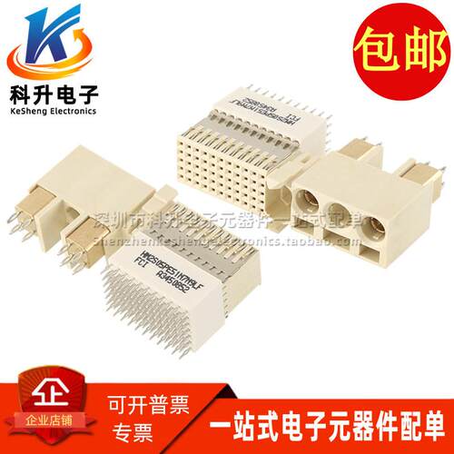 HM2S05PE51N7N9LF 全新CPCI背板连接器3P电源射频端55PIN立式母座