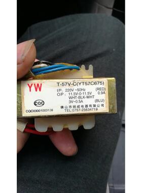 定做壁挂炉变压器 T-57V-C 220V转11.5V-0V-11.5V/0.9A  3V/0.5VA