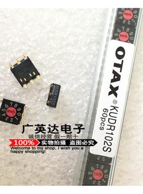 OTAX进口正码 段位旋转开关 数字编码器开关10位 0-9 KUDR102S