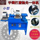 现场加工玉石手镯机器一体机玉镯翡翠玛瑙多功能磨内外打磨抛光机