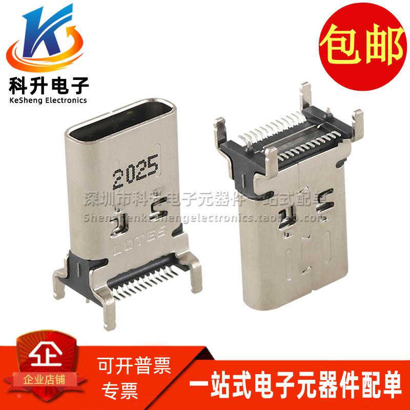 AUSB0316 进口 USB3.1 Type-C 立式H13贴片24P母座接口插座连接器