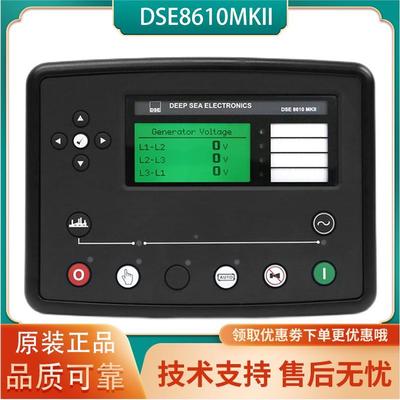 DSE8610MKII英国深海控制器DSE7510并机柴油发电机组模块DSE8620