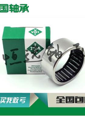 进口INA滚针轴承SCE/BA2012 BA118 BA116 BA107 BA1816 BA188