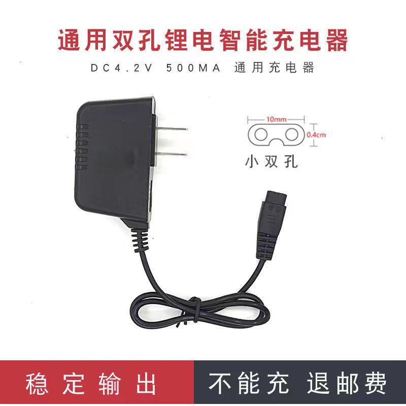 信太C98强光LED头灯牛王电子电筒强光手电迷你手电池双孔充电器