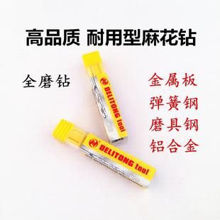 正品 高品质全磨制6542麻花钻1.0mm-2.6mm 钻头刃具五金工具