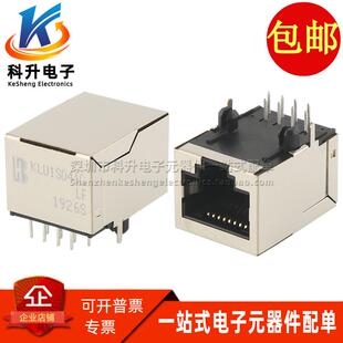 不带灯 RJ45百兆以太网网络接口插座连接器 KLU1S041CLF 全新原装