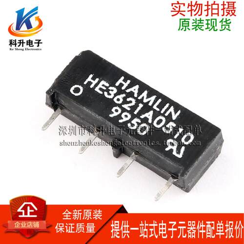 HE3621A0510 进口 5VDC 10W 200VDC 常开型单刀单掷 干簧管继电器