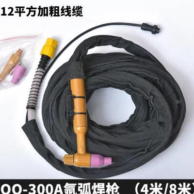 300A氩弧焊枪WSTIG250 315氩弧焊机气冷18平方线防烫配件焊枪头