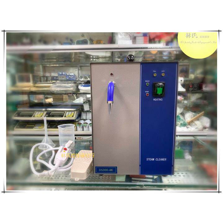 蒸汽清洗机 3L首饰电镀用小型蒸汽机喷气机 金银清洁机 打金工具