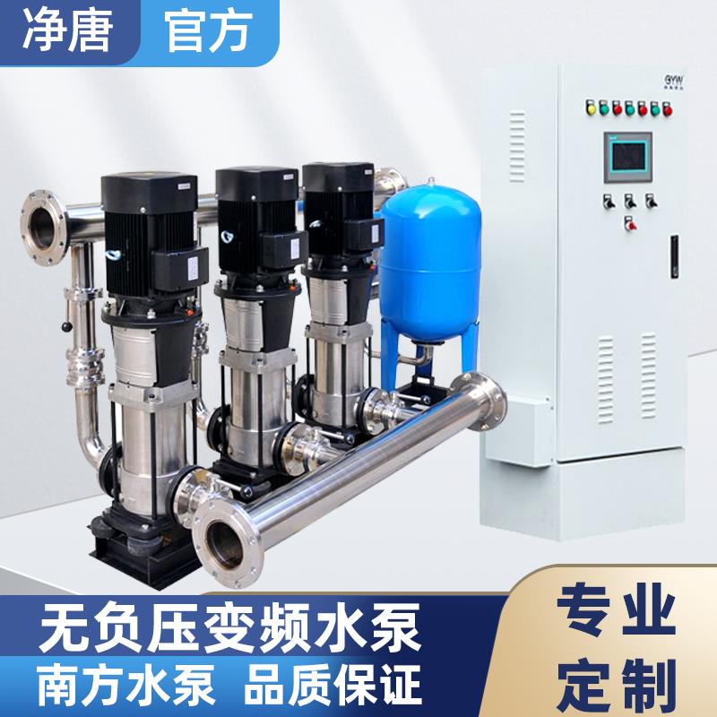 无负压供水设备水泵自动恒压供水控制柜变频器二次加压增压系统