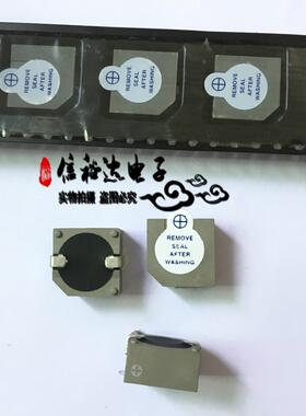 CT-1205-SMT-TR 贴片5V电磁式蜂鸣器12.8X12.8X7MM 2400HZ 87DB