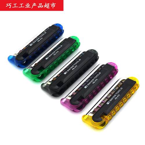 PB SWISS TOOLS瑞士便携自行单车维修螺丝批工具组470彩色收纳夹