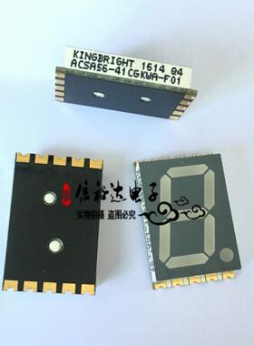ACSA56-41CGKWA-F01 KINGBRIGHT原装贴片绿色LED数字显示数码管