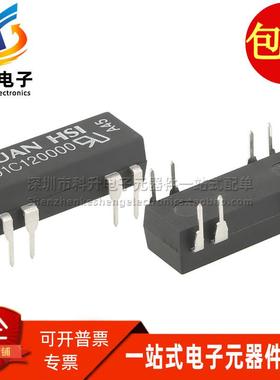 D1C120000 全新一常开一常闭转换型 12V 1A 单刀双掷干簧管继电器
