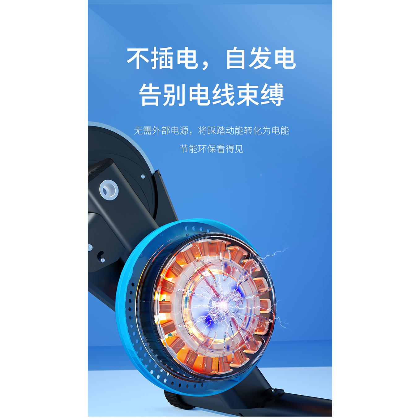 骑行发电 低噪音  脚踩发电机 人力发电机 室内有氧 骑行游戏