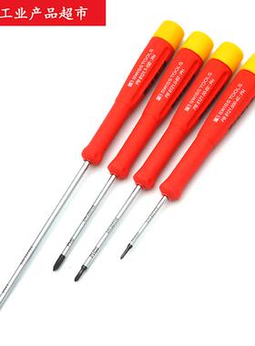 PB SWISS TOOLS瑞士精密8121十字螺丝批改锥起PH000 PH00 PH0 PH1