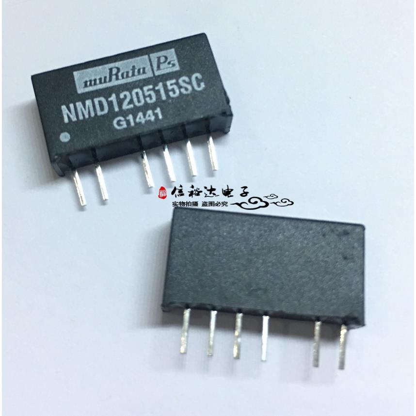 NMD120515SC SIP6 隔离式直流转直流电源模块全新原装