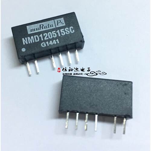 NMD120515SC SIP6 隔离式直流转直流电源模块全新原装