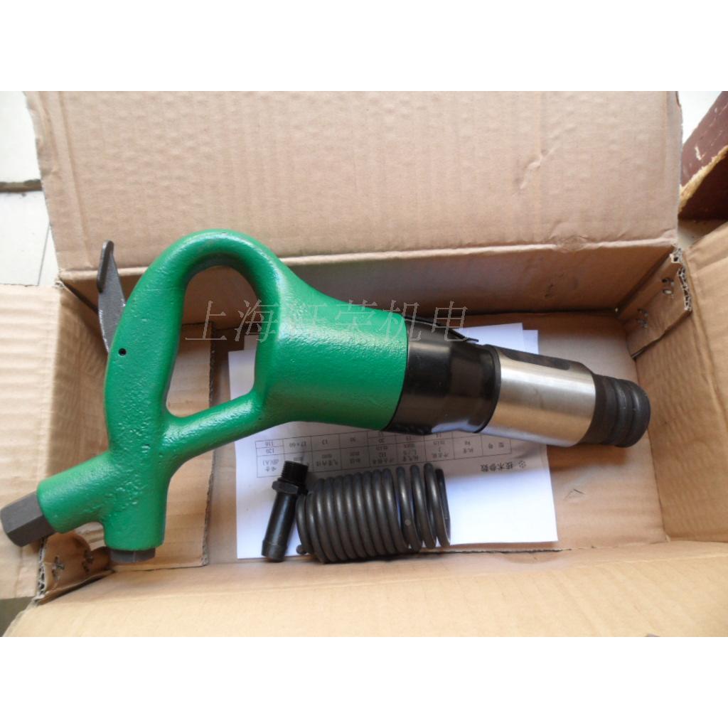 上海工友牌气动工具气铲 C6(带弹簧）风铲 气动除锈器 C6B