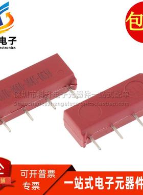 COTO-9000-0045 SIP4 进口单刀单掷 5V 1A 10W常开型干簧管继电器