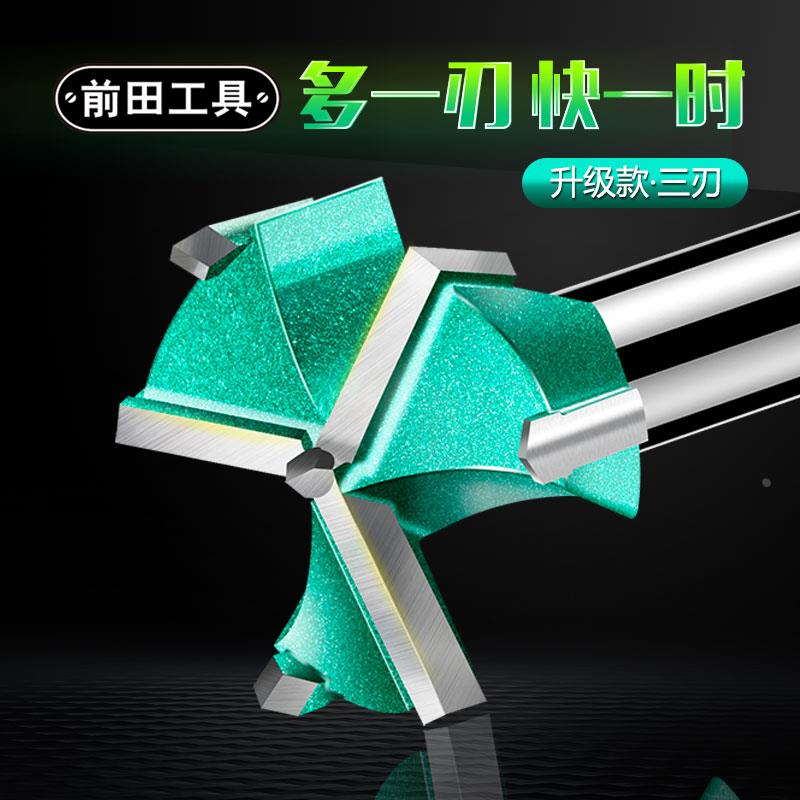 木工开孔器钻头三刃35mm打孔铰链合页专用木板开口圆形70门锁抽屉