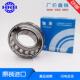 轴承 115 调心滚子轴承 W33 24015CA