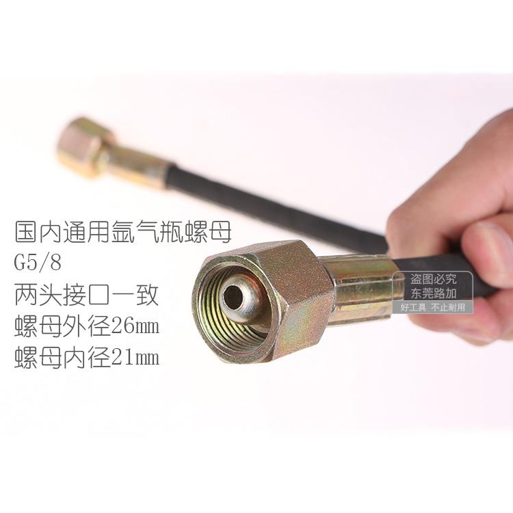 过气管二氧化碳氧气氩气瓶充气管大瓶转小瓶导气过桥接头高压软管