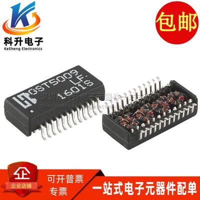 GST5009LF SOP24脚窄体 贴片千兆以太网网络隔离变压器滤波器直拍
