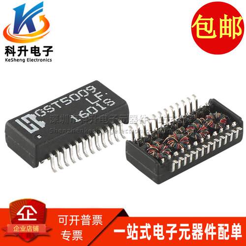 GST5009LF SOP24脚窄体 贴片千兆以太网网络隔离变压器滤波器直拍