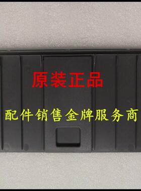 理光SPC240DN 理光 C242 C252 C250DN C261 导纸板 原稿进纸板