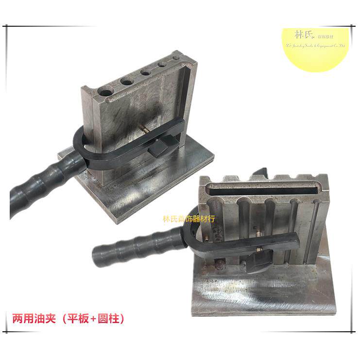 欧式两用油夹 平板+圆柱熔金槽倒金银条成型模具打金铸造加工油槽