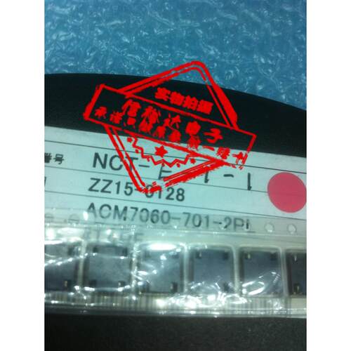 ACM7060-701-2PL 进口共模滤波器扼流器电感700欧 全新原装