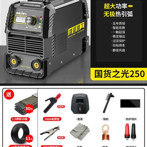 直销电焊机220V无气二保焊一体机27F5V家用小型工业级二氧化碳保