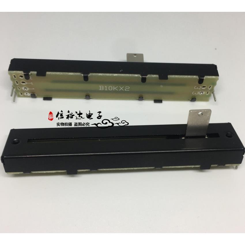 PTE60-121C-103B1 BOURNS原装调音台滑动开关 电位计10K B10KX2