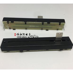 電位計10K PTE60 B10KX2 調音臺滑動開關 BOURNS原裝 121C 103B1