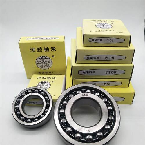 豫西3Y调心球轴承1304 1305 1306 1307 1308 1309 1310 1311 1312