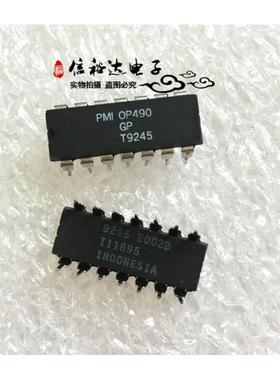 OP490GP DIP14 全新原装